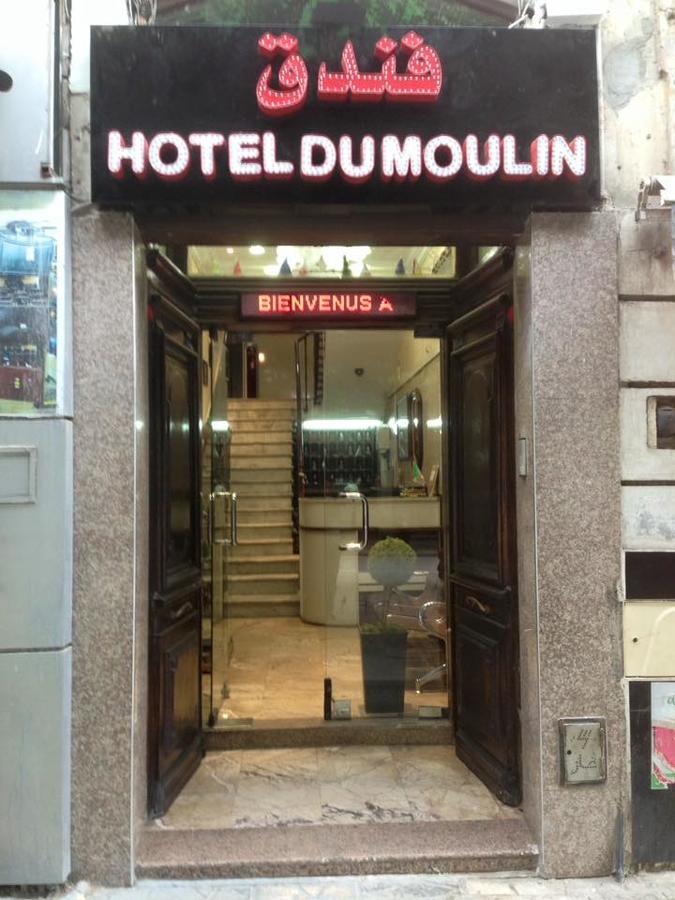 ホテル Moulin アルジェ エクステリア 写真