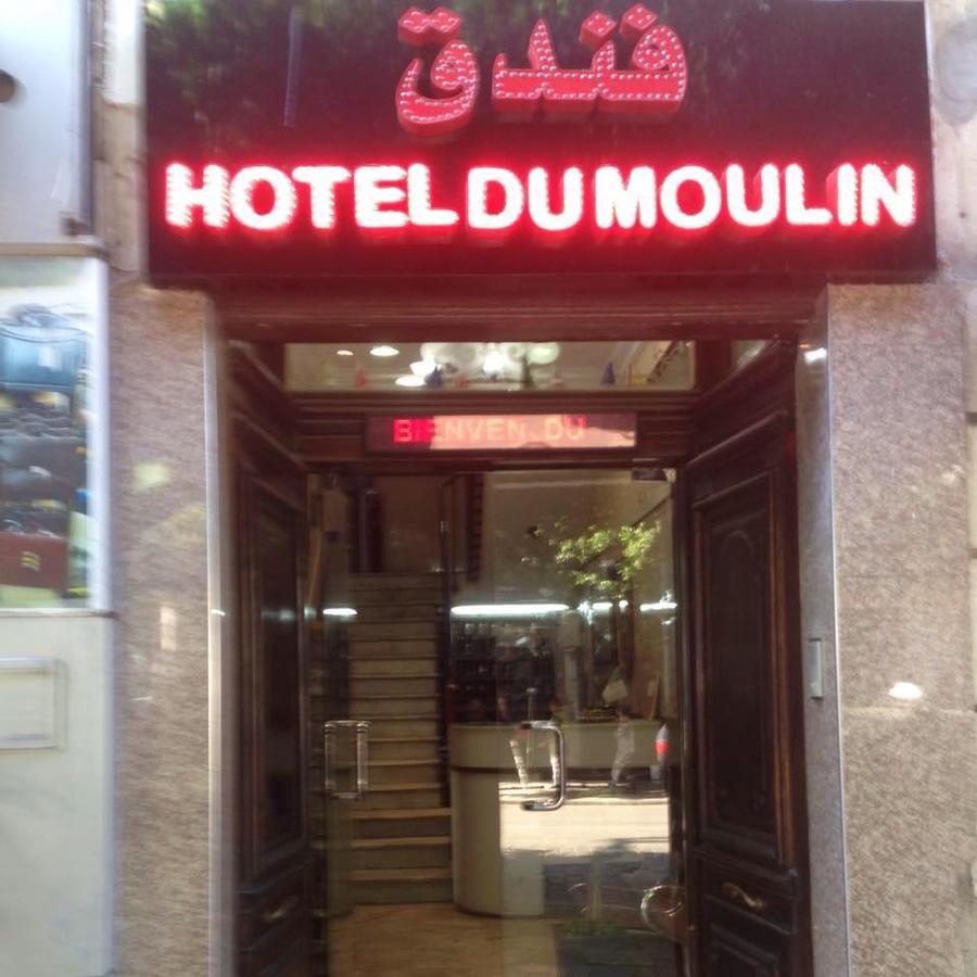 ホテル Moulin アルジェ エクステリア 写真